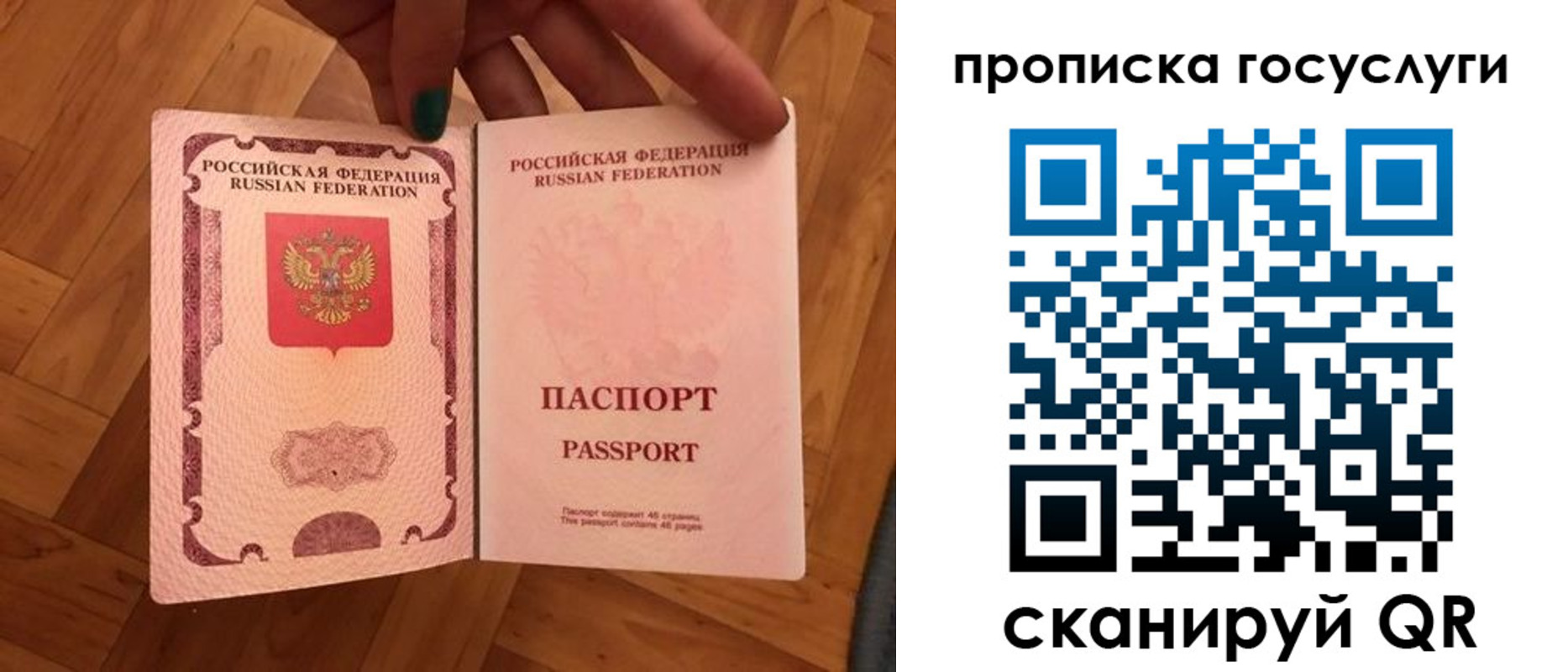 где прописаться в Уржуме