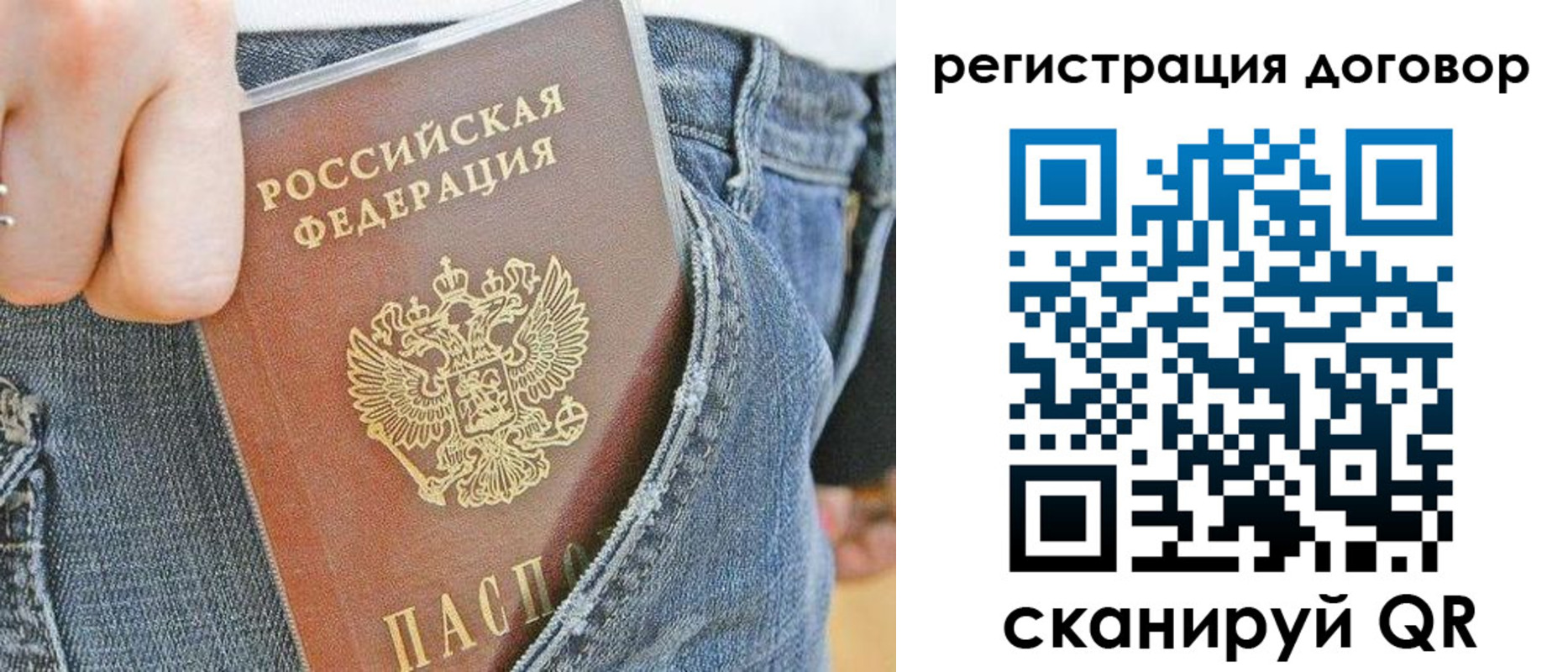 временная регистрация законно в Уржуме